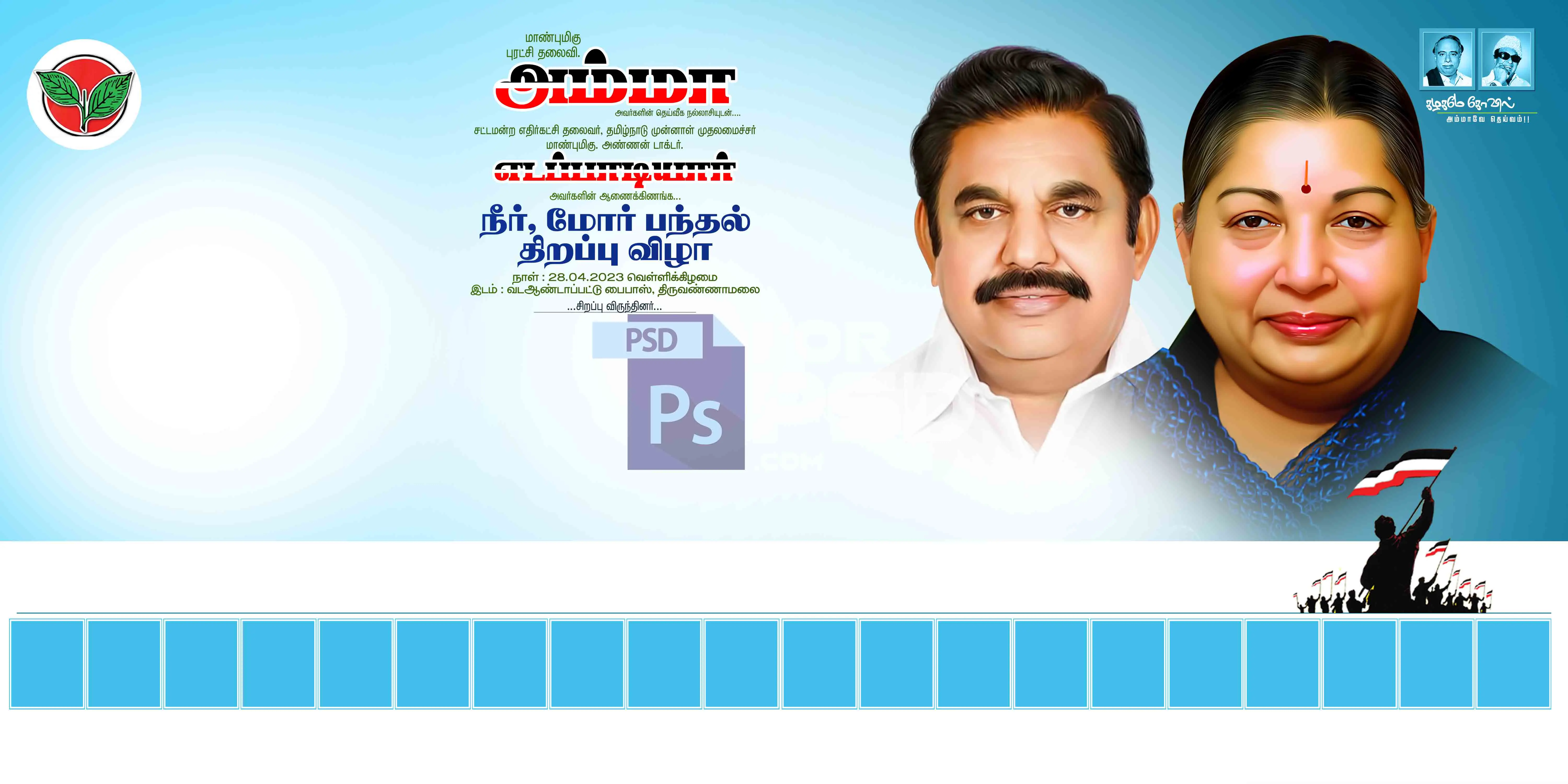 Image Preview